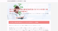 Desktop Screenshot of persiancnn.org